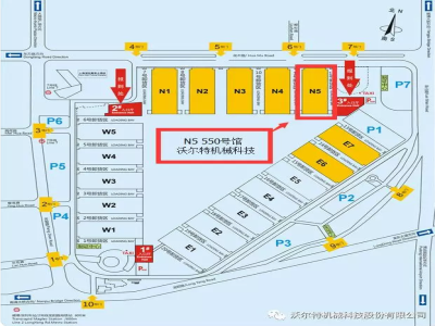 「沃爾特」要在“魔都”搞大事情?。?！